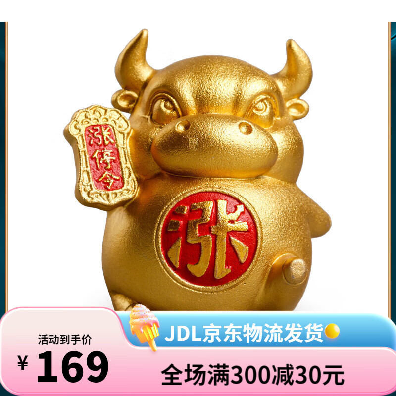 股票牛(股票牛市)