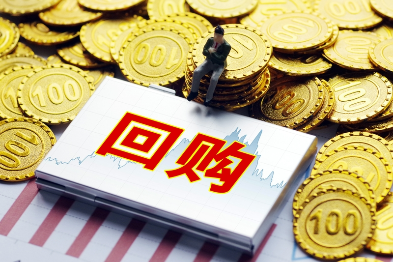 股票回购(股票回购是利好还是利空) 股票回购(股票回购是利好还是利空)