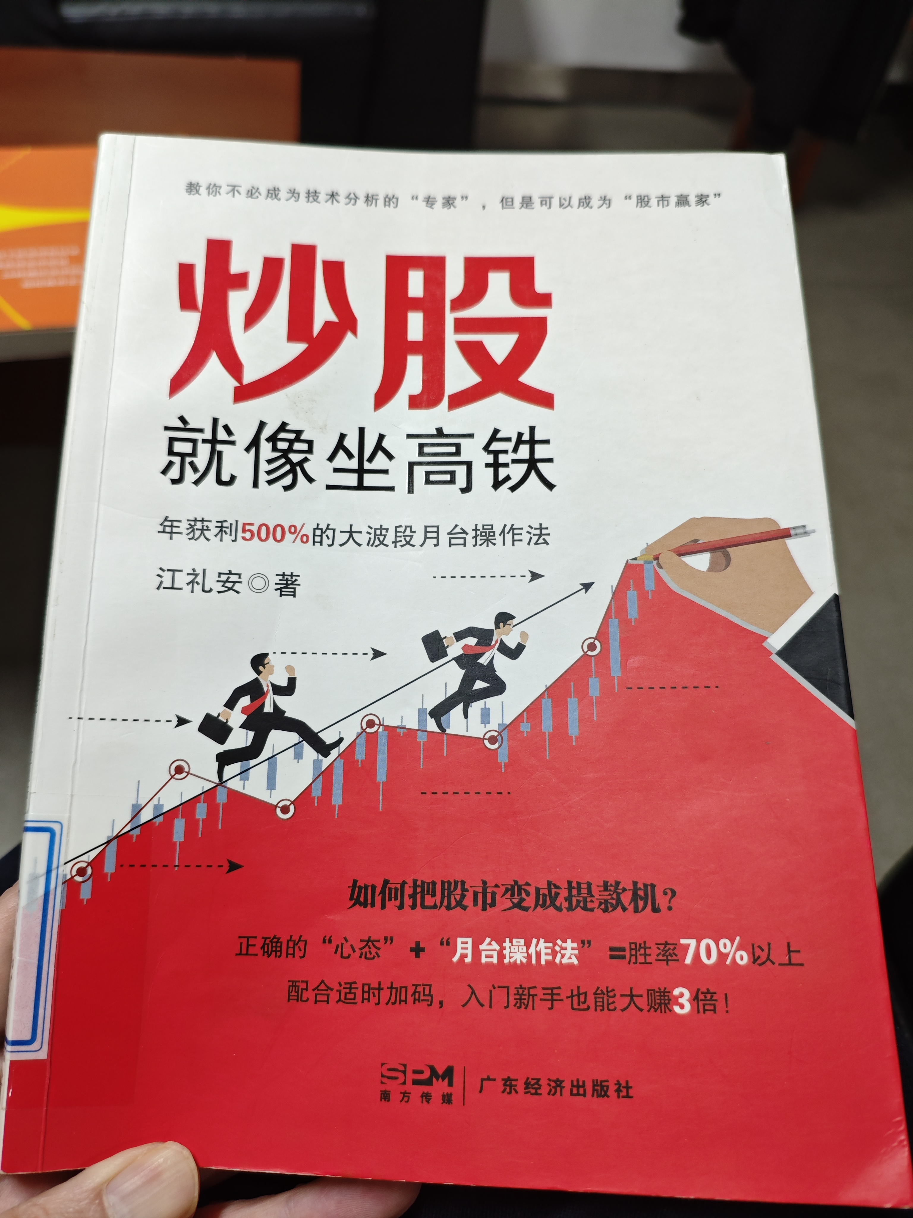 广东榕泰股票(广东榕泰股票行情)