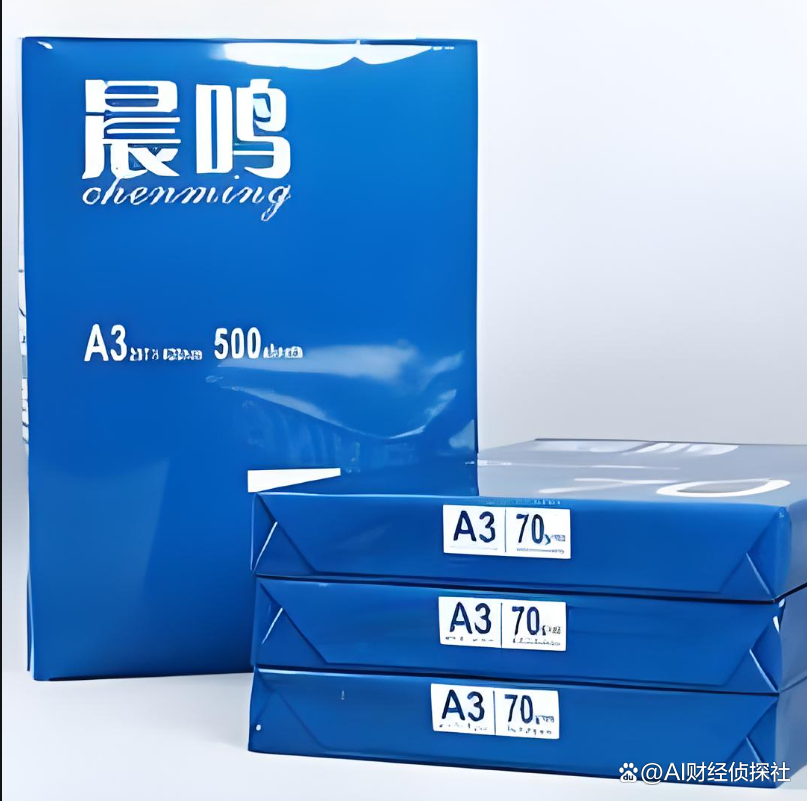 晨鸣纸业股票(晨鸣纸业股票东方财富)