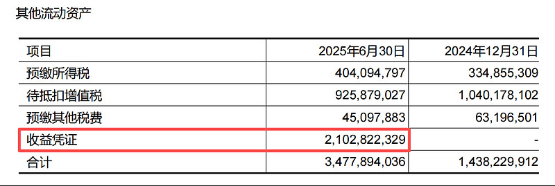 海螺水泥股票(海螺水泥股票代码)
