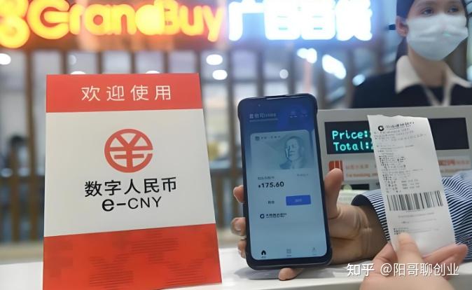 人民币虚拟币(人民币虚拟币买卖)