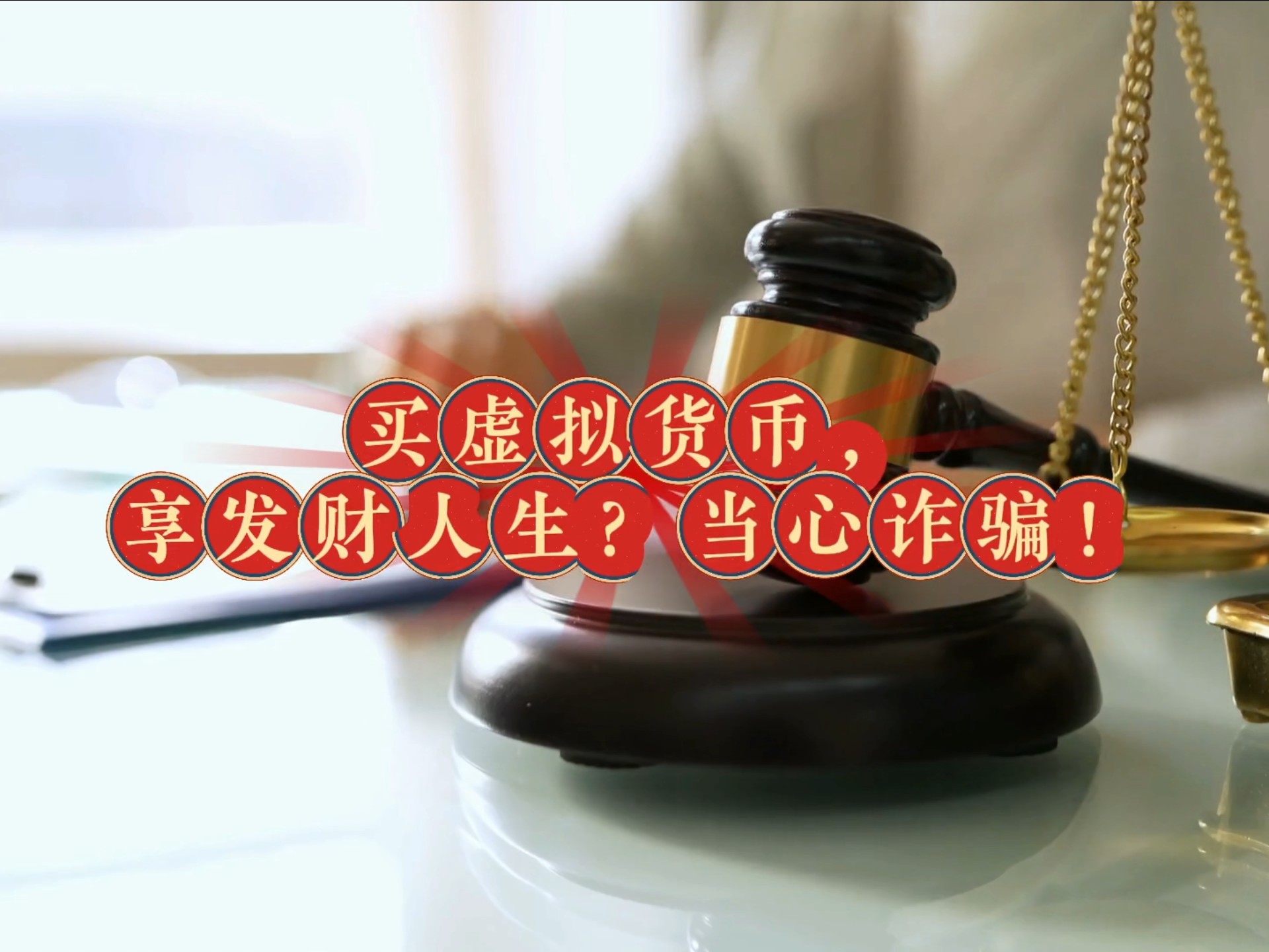 买虚拟币(买虚拟币用什么平台)