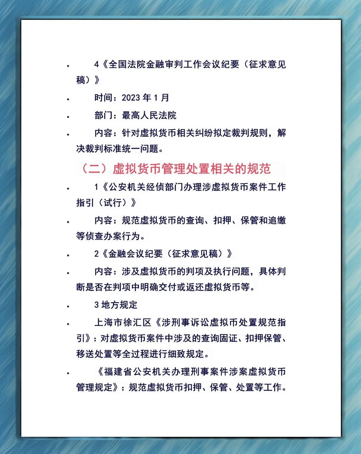 最新的虚拟币(最新的虚拟币叫什么)