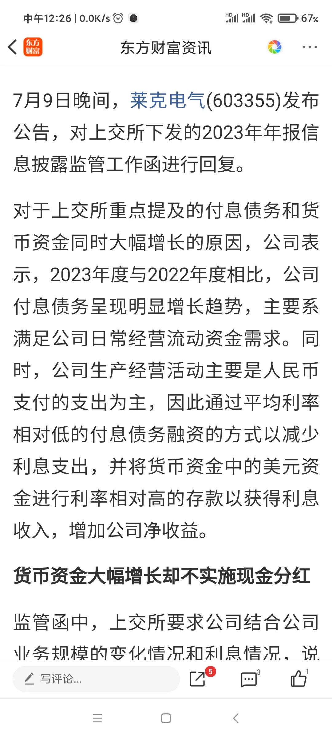 虚拟币套利(虚拟币套利还能走多久)