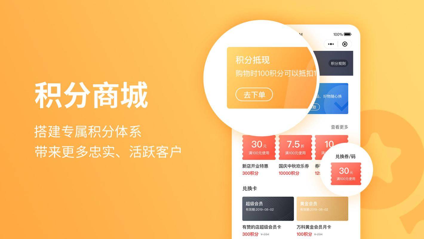 虚拟币积分(虚拟币兑换实物)