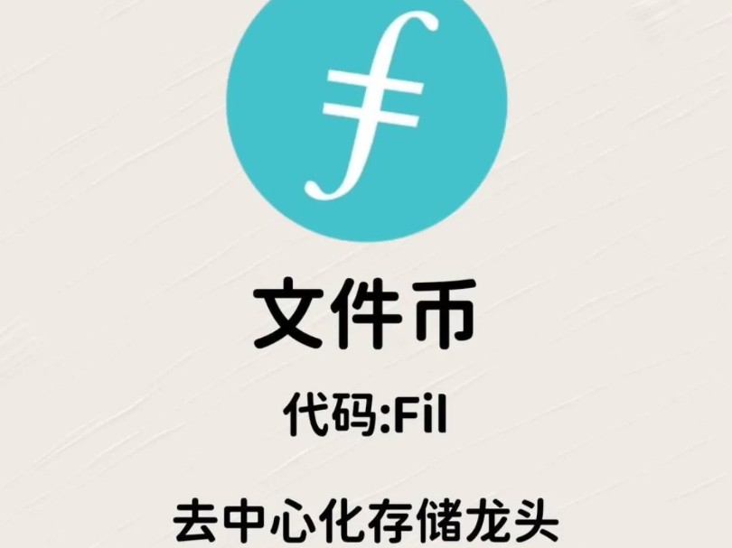 中国虚拟币网(中国虚拟币网站)