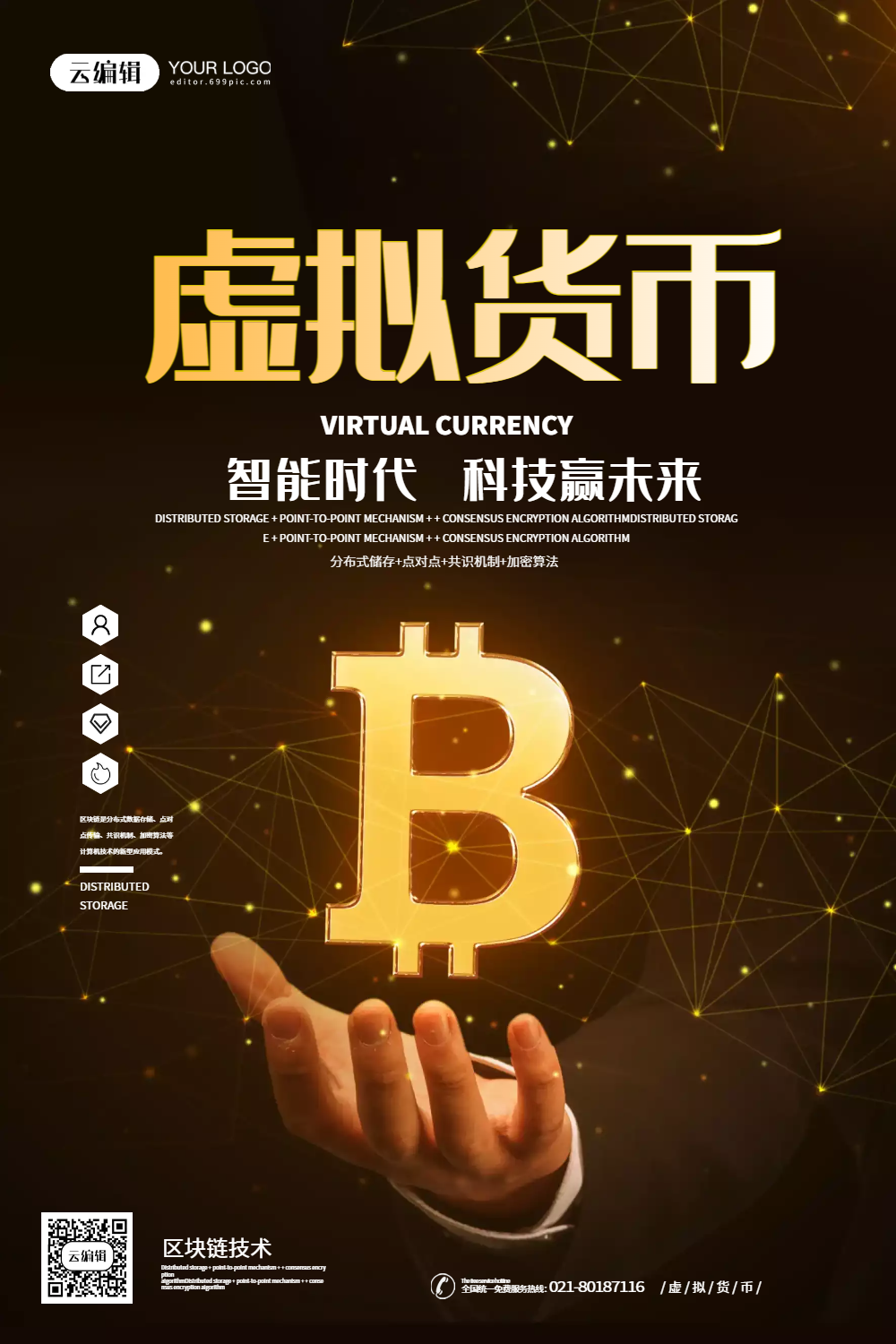 虚拟币上市(虚拟币上市前能翻多少倍)