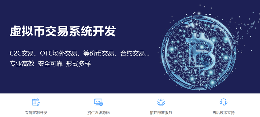 虚拟币程序(虚拟币chz)