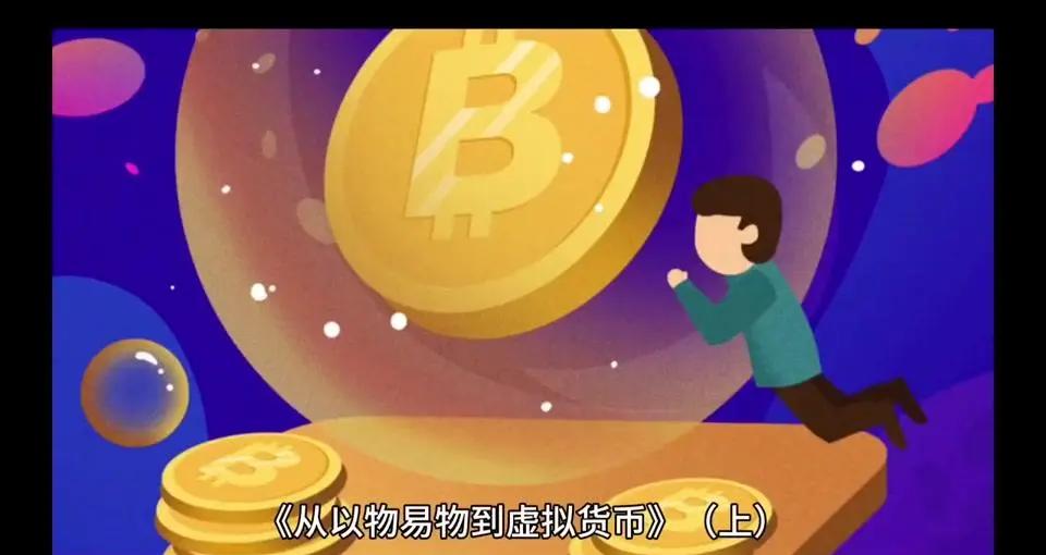 猴币虚拟货币(猴币mc今日价格) 猴币虚拟货币(猴币mc今日价格)