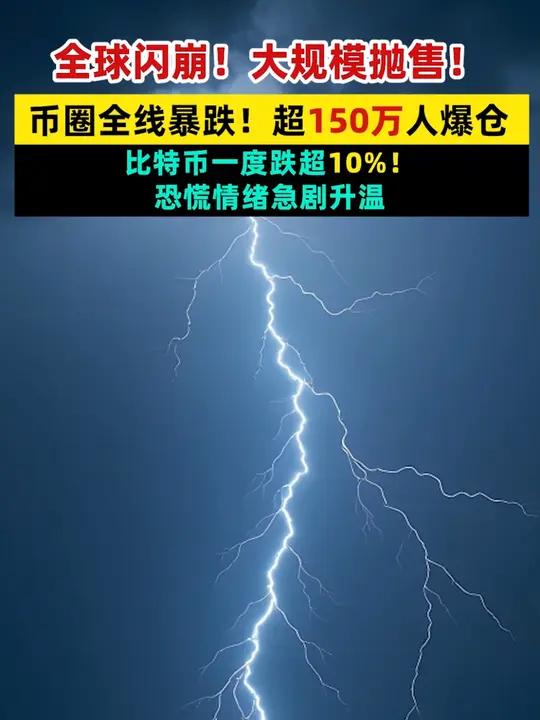 虚拟币暴跌(虚拟币暴跌原因) 虚拟币暴跌(虚拟币暴跌原因)