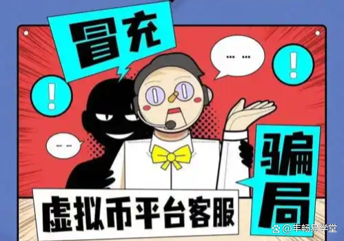 虚拟币违法(虚拟币违法吗在中国)