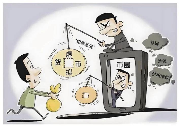 违法虚拟币(虚拟币违法犯罪打击不) 违法虚拟币(虚拟币违法犯罪打击不)