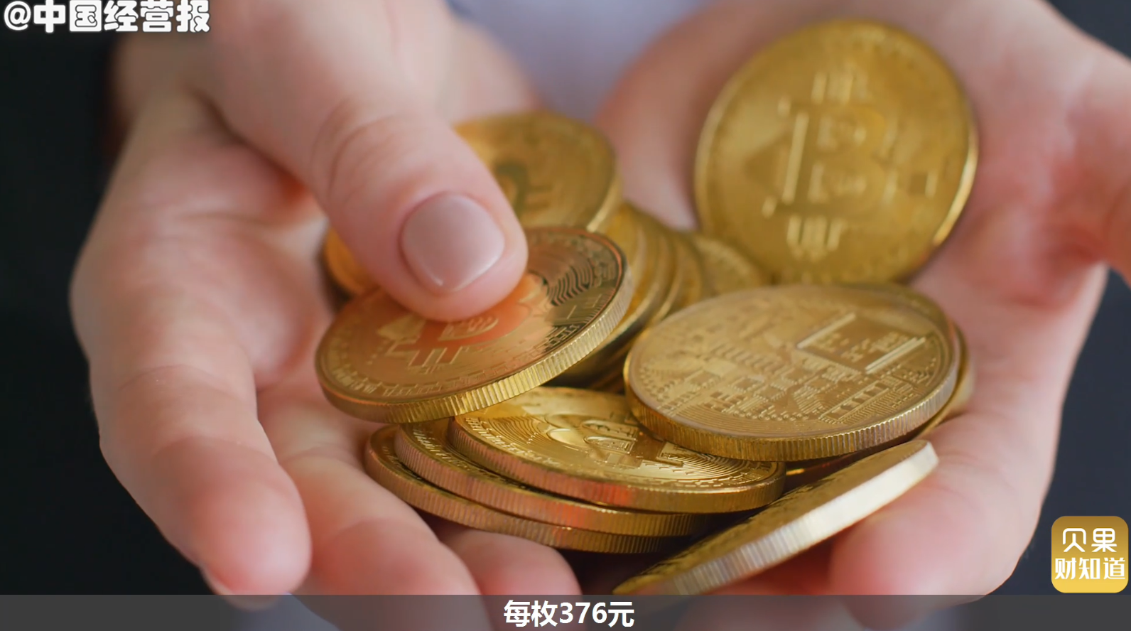 虚拟币最新消息(虚拟币最新消息网)