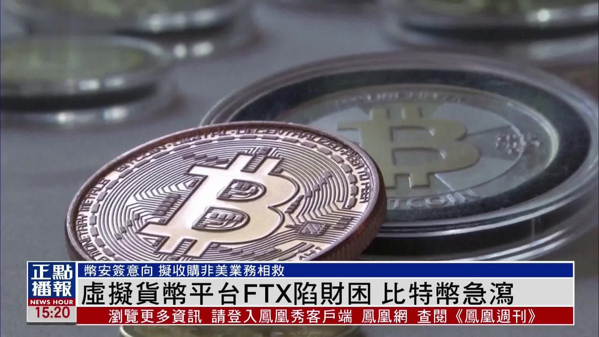 网络虚拟币(网络虚拟币诈骗种类)