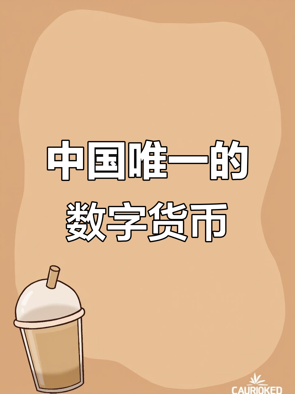 人民币虚拟(虚拟人民币怎么使用) 人民币虚拟(虚拟人民币怎么使用)