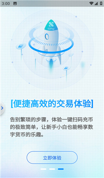 虚拟币商城(虚拟币ogn)