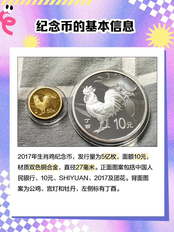 虚拟币2017(虚拟币2000u是什么游戏)