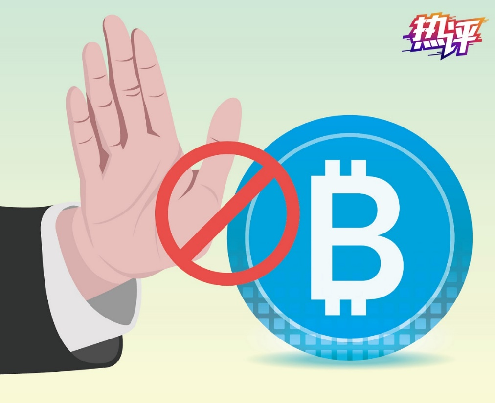 包含中国虚拟币交易平台的词条