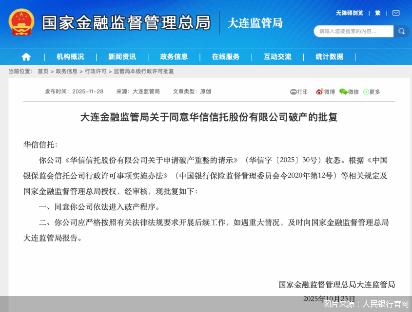 包含中国虚拟币交易平台的词条