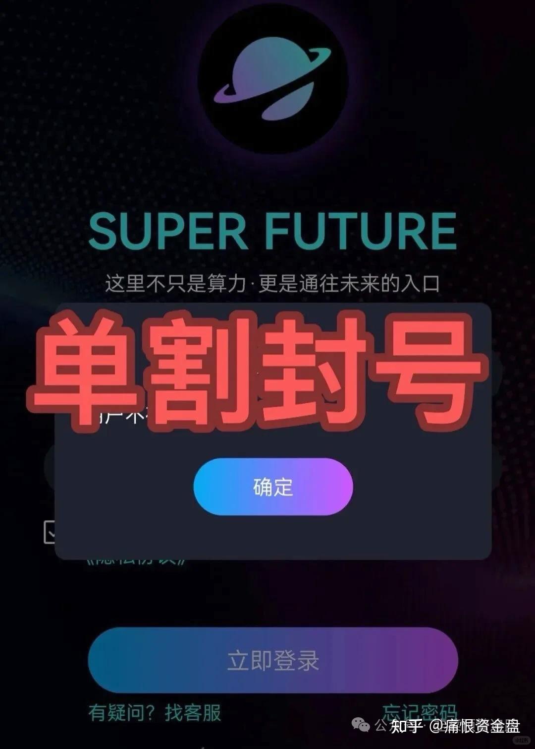 虚拟币崩盘(虚拟币崩盘会抓什么人)