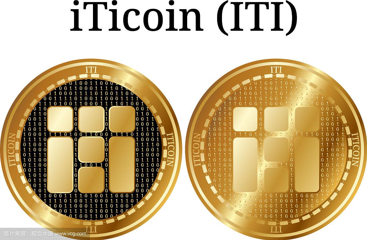 ico虚拟币(虚拟币ico平台是)