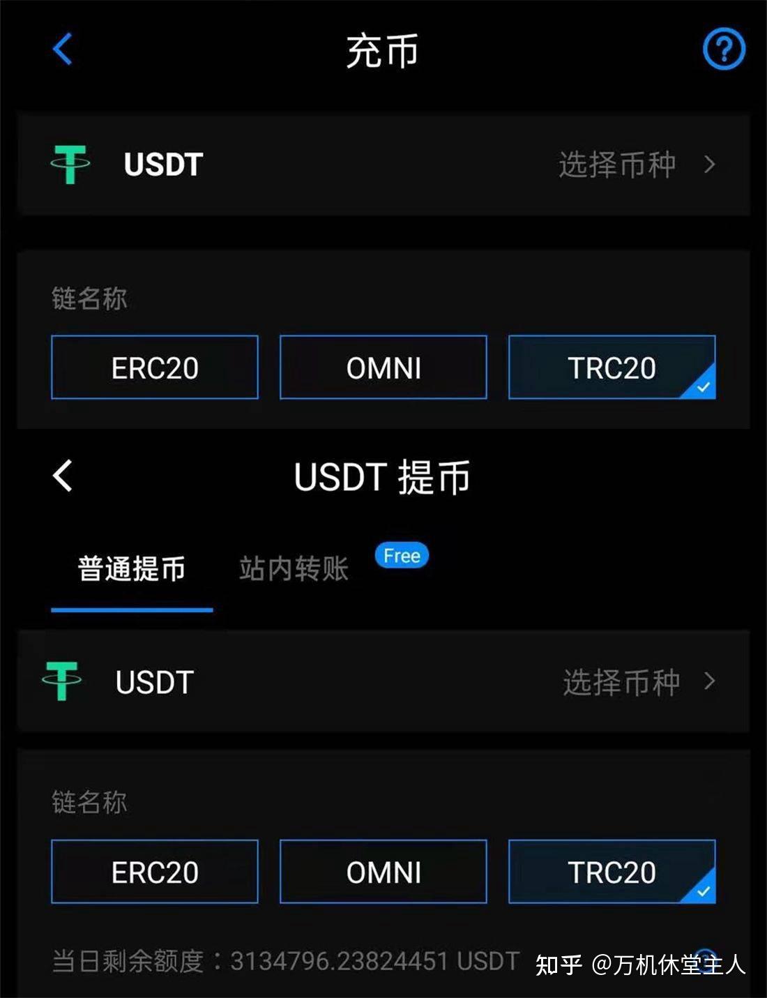 虚拟货币炒币(炒虚拟币赚钱吗)