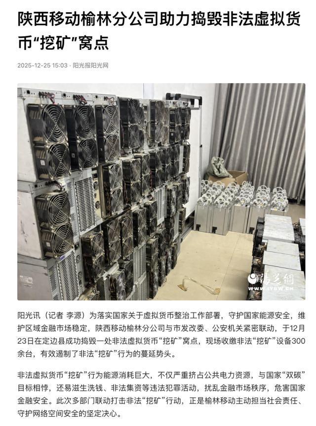 虚拟币监管(虚拟币监管部门)