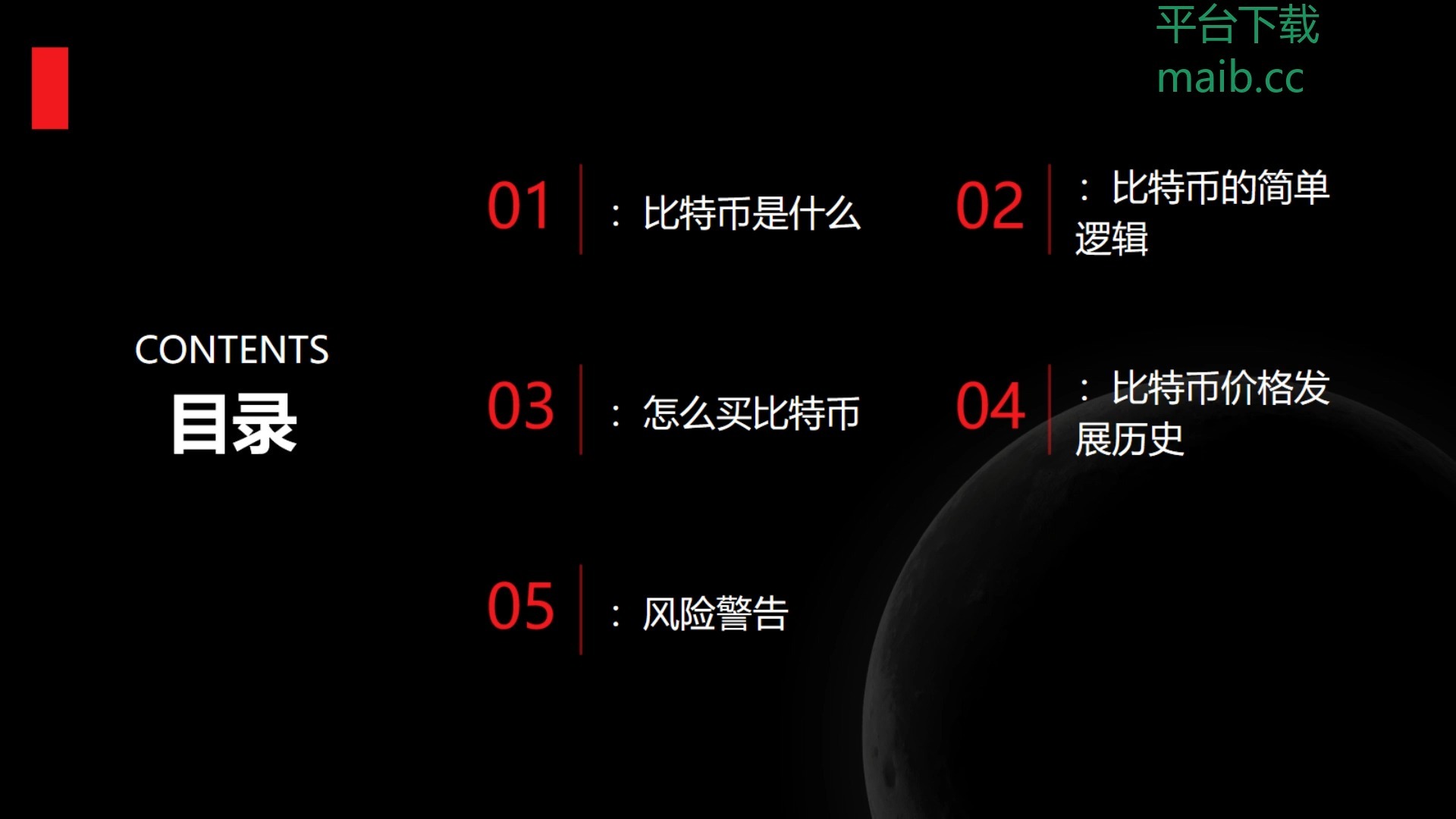 虚拟币的价格(虚拟币价格一览表)