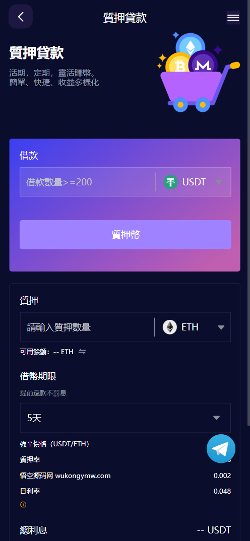 虚拟币程序(虚拟币xch)
