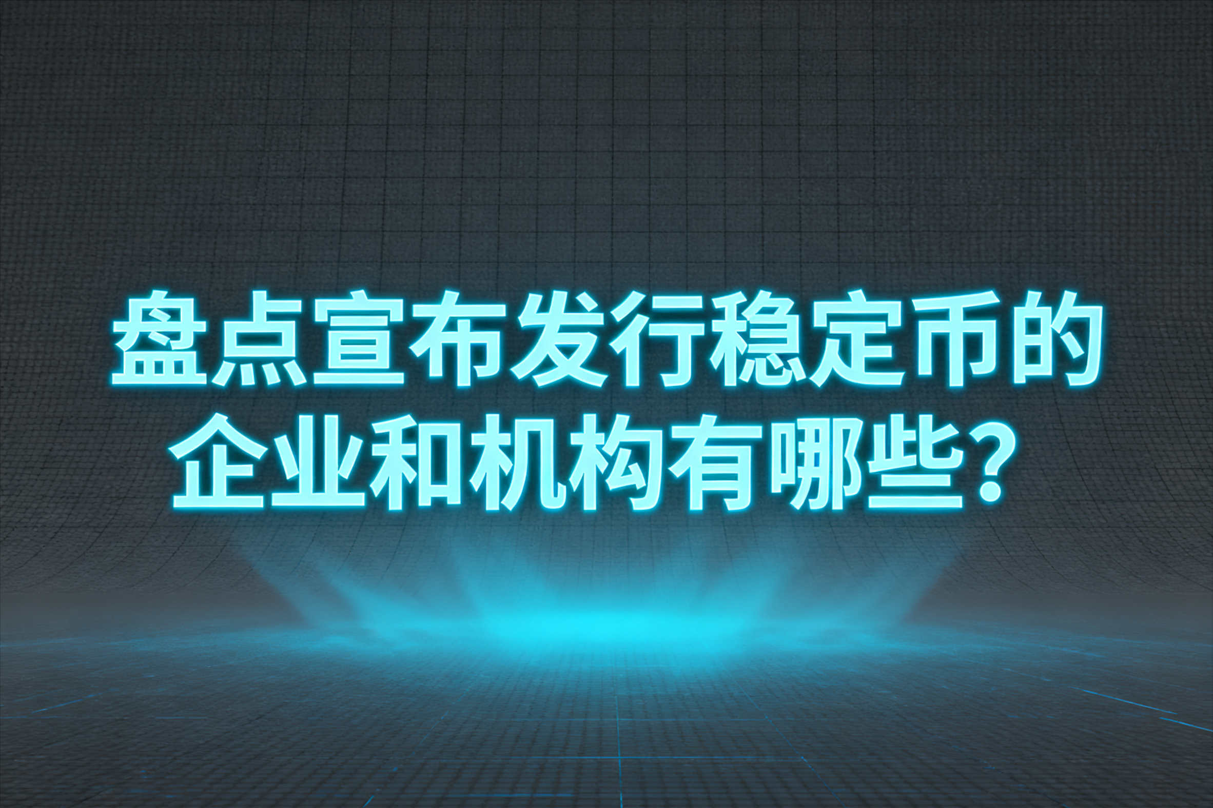 发行虚拟币(什么样发行虚拟币) 发行虚拟币(什么样发行虚拟币)