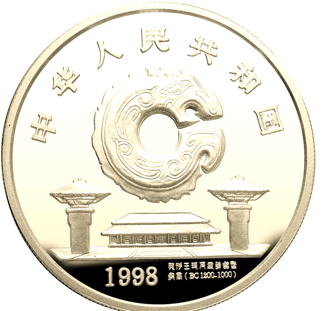 中国的虚拟币(中国的虚拟币有几种?)