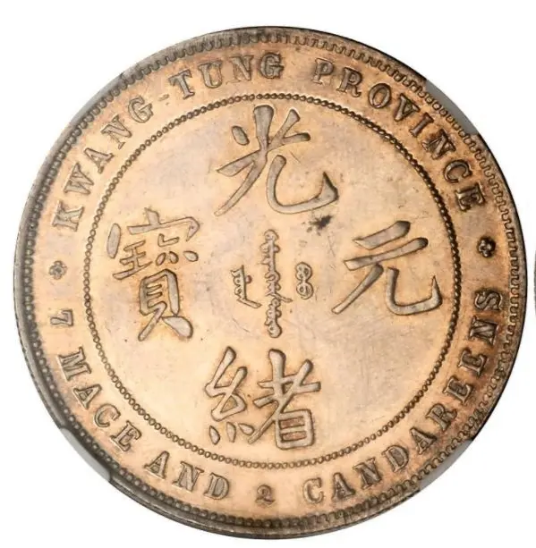 元宝虚拟币(元宝币是平台币么) 元宝虚拟币(元宝币是平台币么)