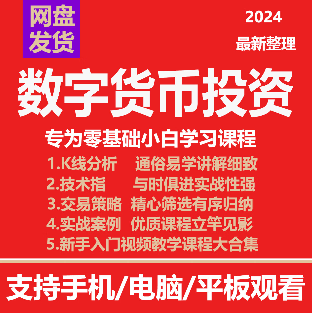 虚拟币理财(虚拟币投资推荐)