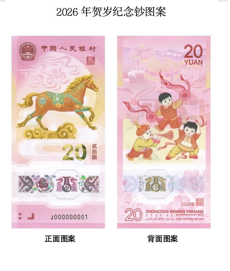 马币虚拟币(虚拟马币现在的价格)