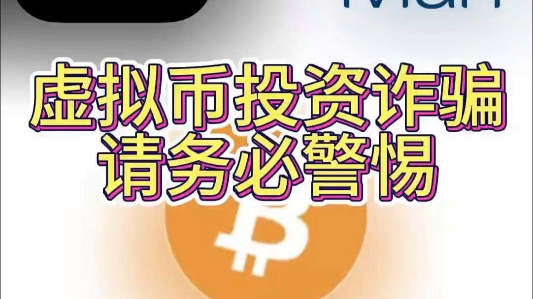 虚拟币合法吗(国内挖矿虚拟币合法吗)