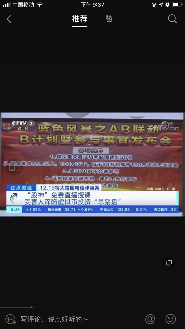 虚拟币交流群(虚拟币投资交流群)