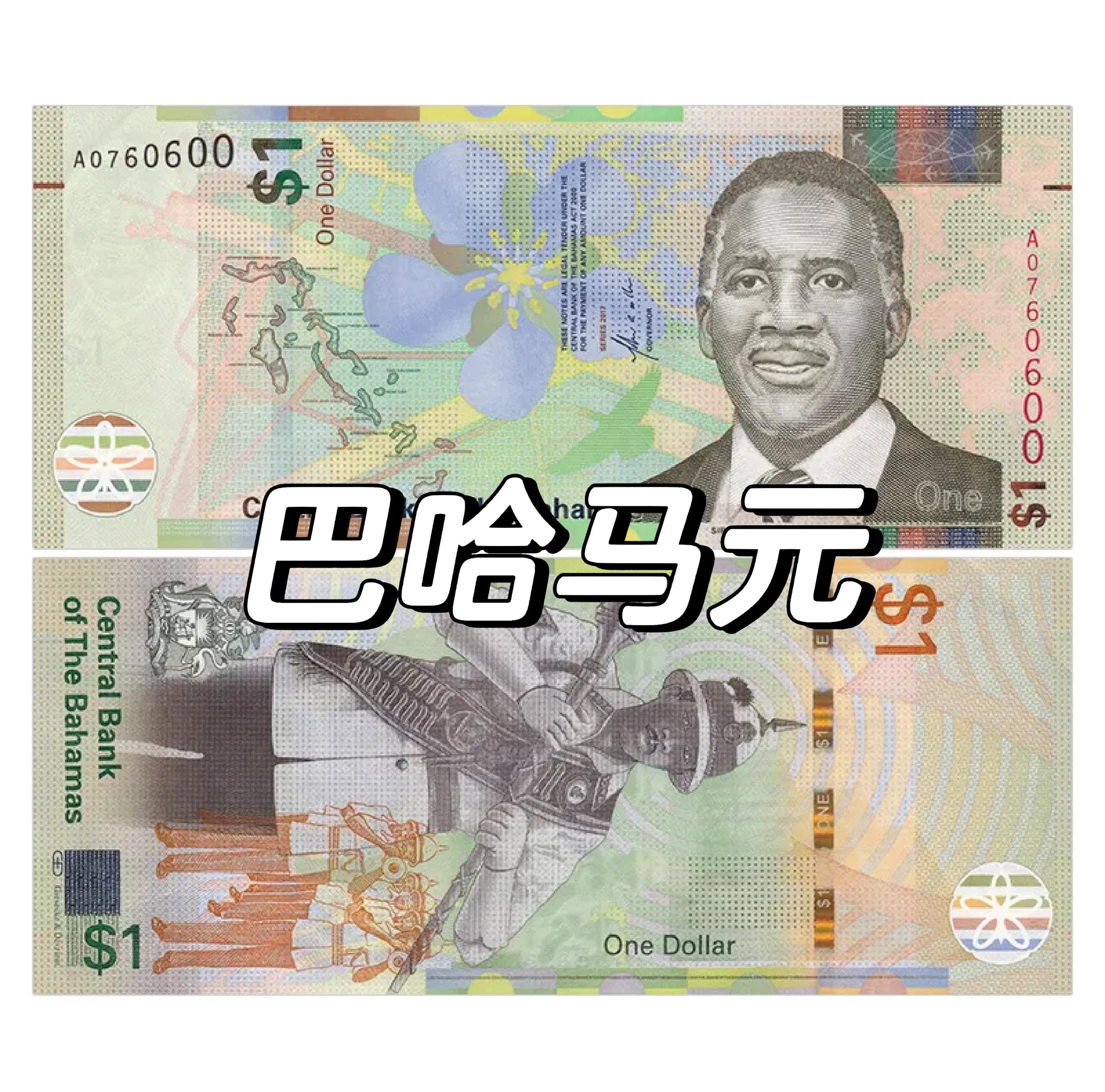 虚拟币马币(马币虚拟币还存在吗)