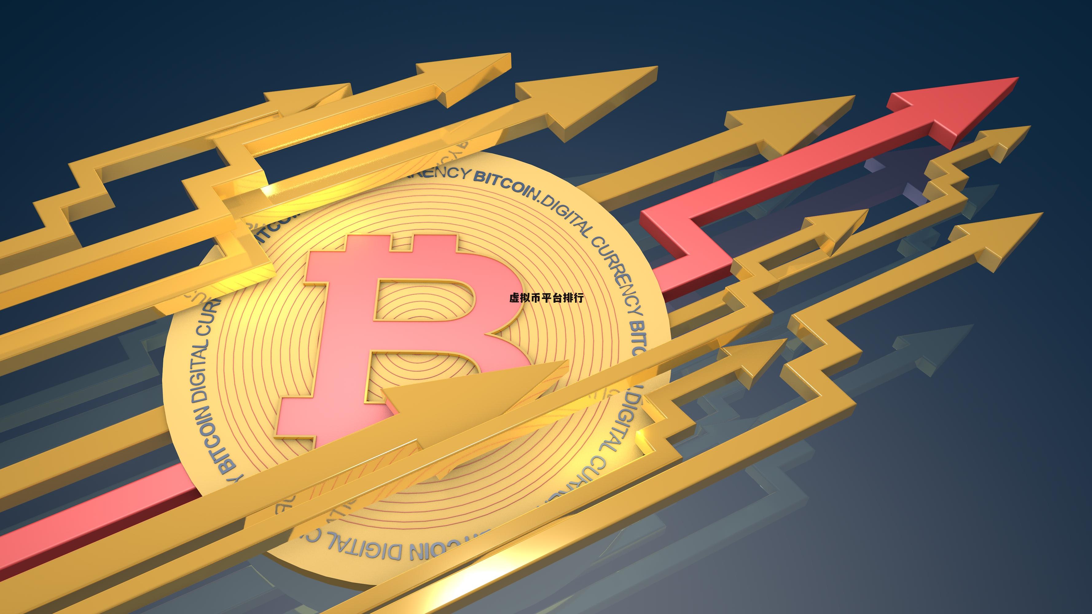 众筹虚拟币(虚拟币众筹项目)