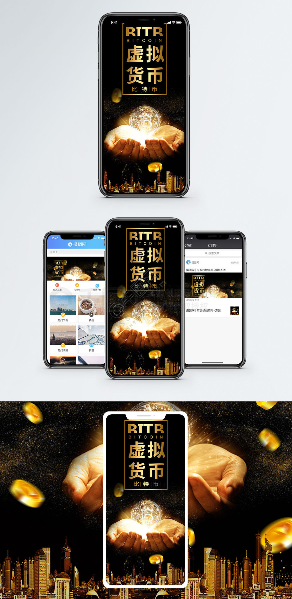 虚拟币交流群(虚拟币交流群 骗你没商量)