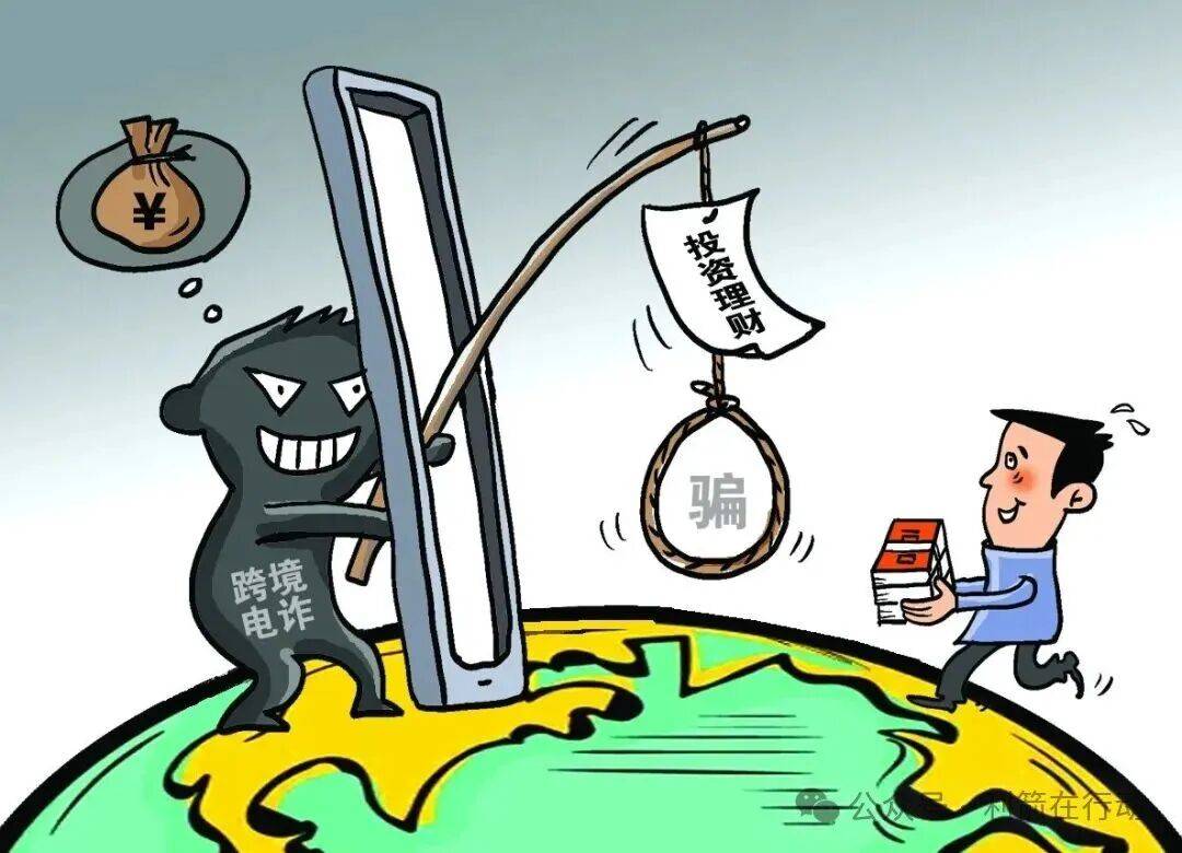 虚拟币违法(虚拟币违法犯罪)