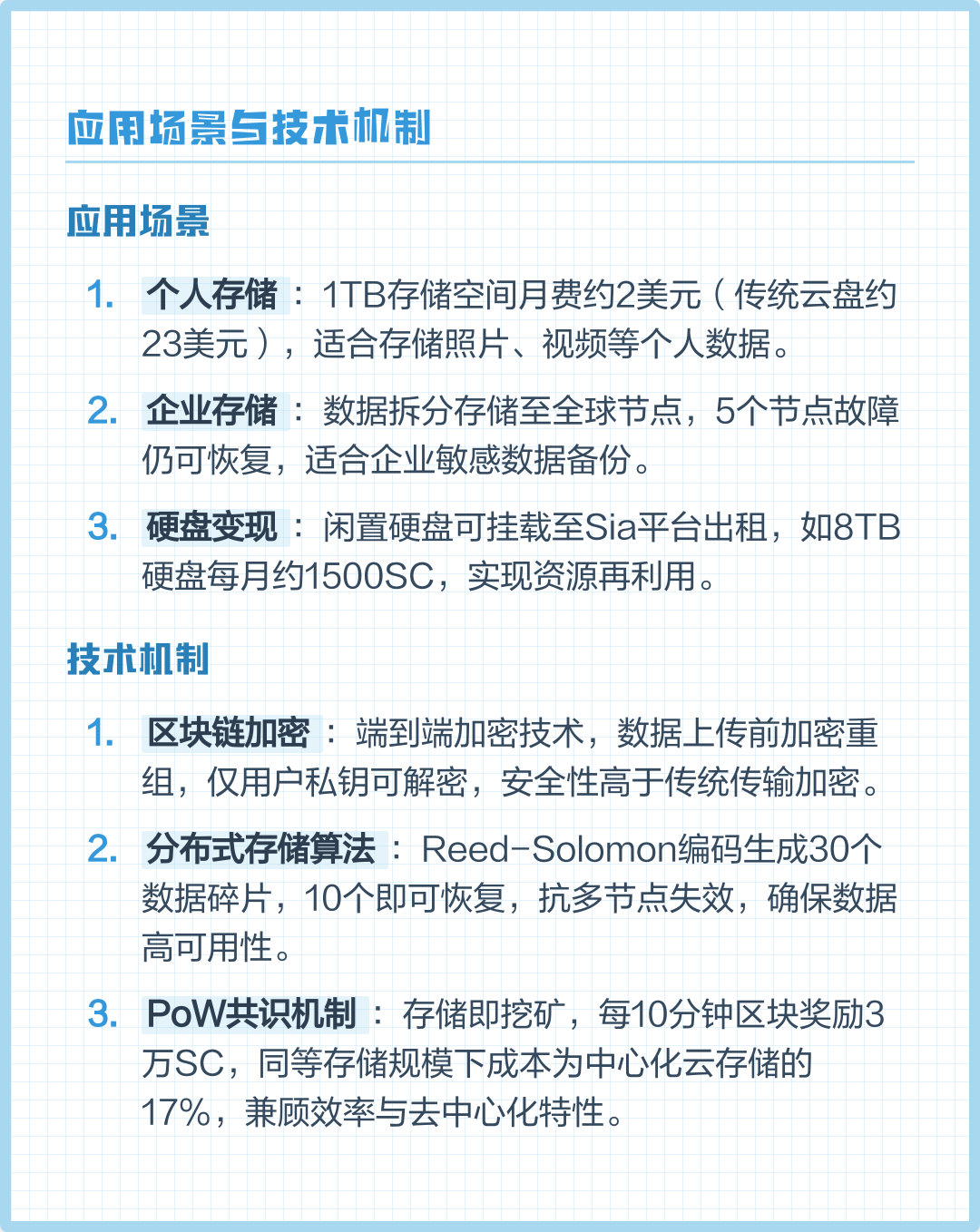 sc虚拟币(虚拟币cre)