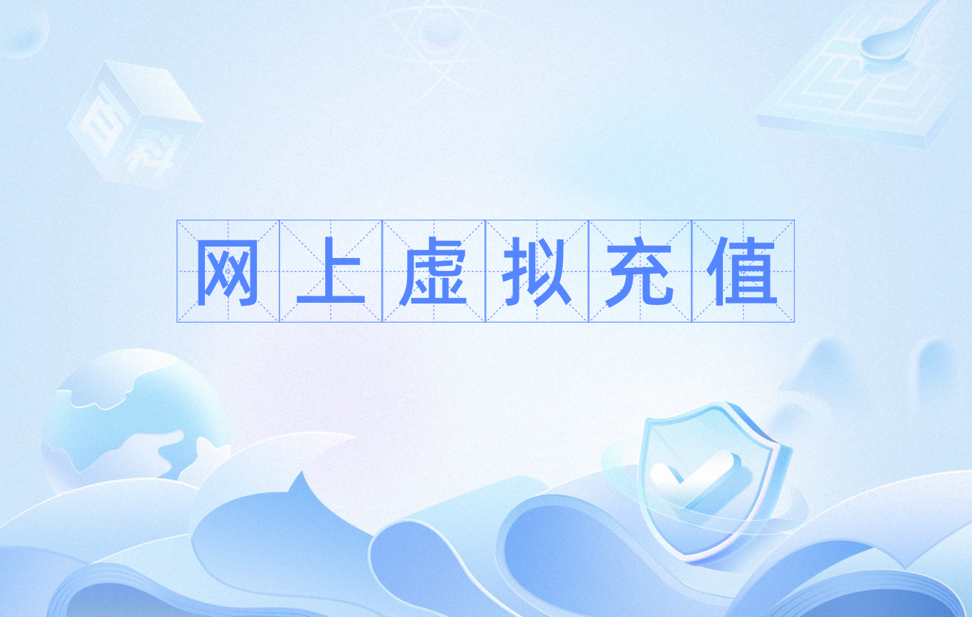 上线虚拟币(虚拟币 shib)