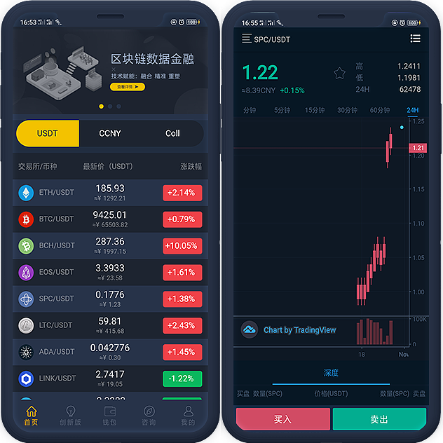 虚拟币支付(虚拟币支付宝收款)