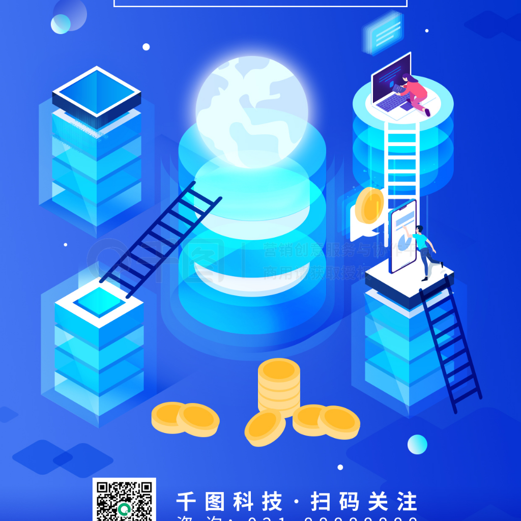 虚拟币交流群(虚拟币玩家交流群号)