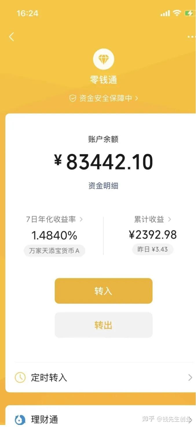 淘宝虚拟币(淘宝虚拟币货源)