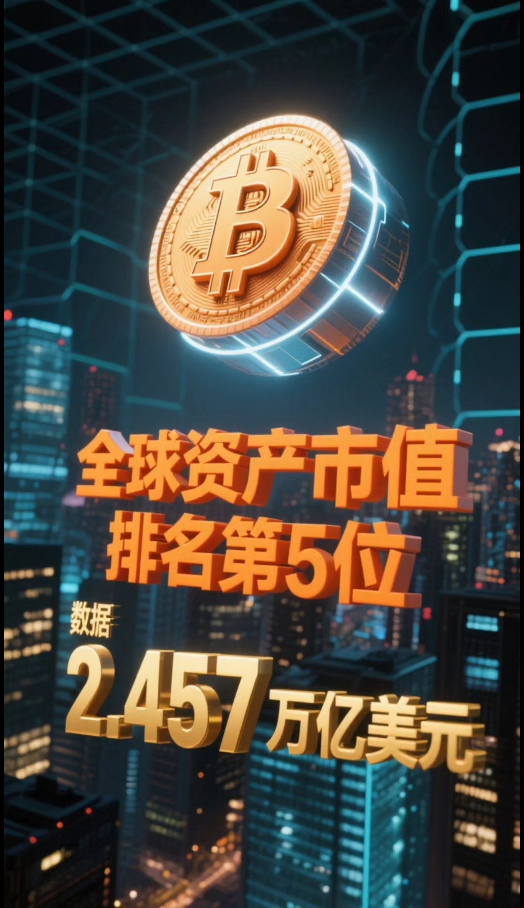 虚拟币市值排行(虚拟币市值排名实时)