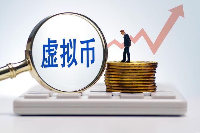 虚拟币开(虚拟币开源是什么意思)