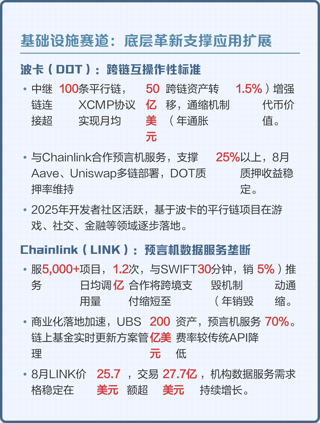 虚拟币价值(虚拟币价值财产受法律保护吗) 虚拟币价值(虚拟币价值财产受法律保护吗)