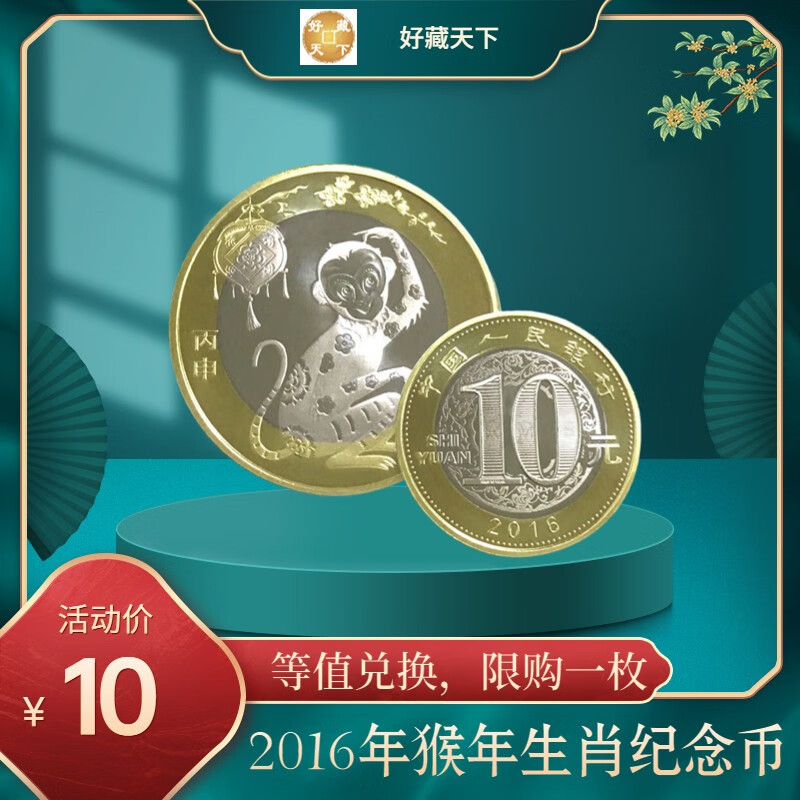 猴币虚拟比(猴币mc币会涨到多少)